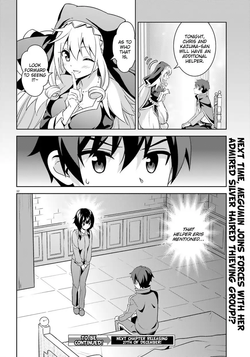 Zoku, Kono Subarashii Sekai ni Bakuen wo! Chapter 10 32